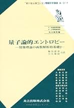 Amazon.co.jp: 北川 敏男: 本